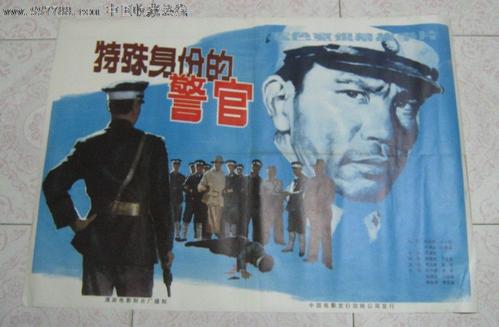 日本圣泉大学本科毕业证